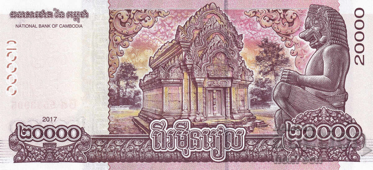 Auction ❤️ ⭐ Cambodia 2017 20000 riels UNC new ⭐ ❤️ Auction ❤️ ⭐ Cambodia 2017 20000 riels UNC new ⭐ ❤️