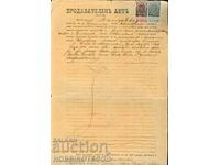 BULGARIA COAT OF ARMS SALES DEED 10 + 50 cents 1909