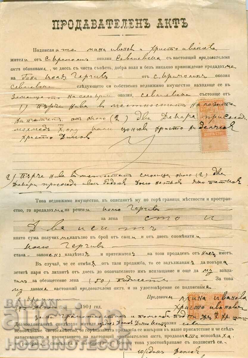 BULGARIA COAT OF ARMS SALES DEED 2 x 10 cm 1894