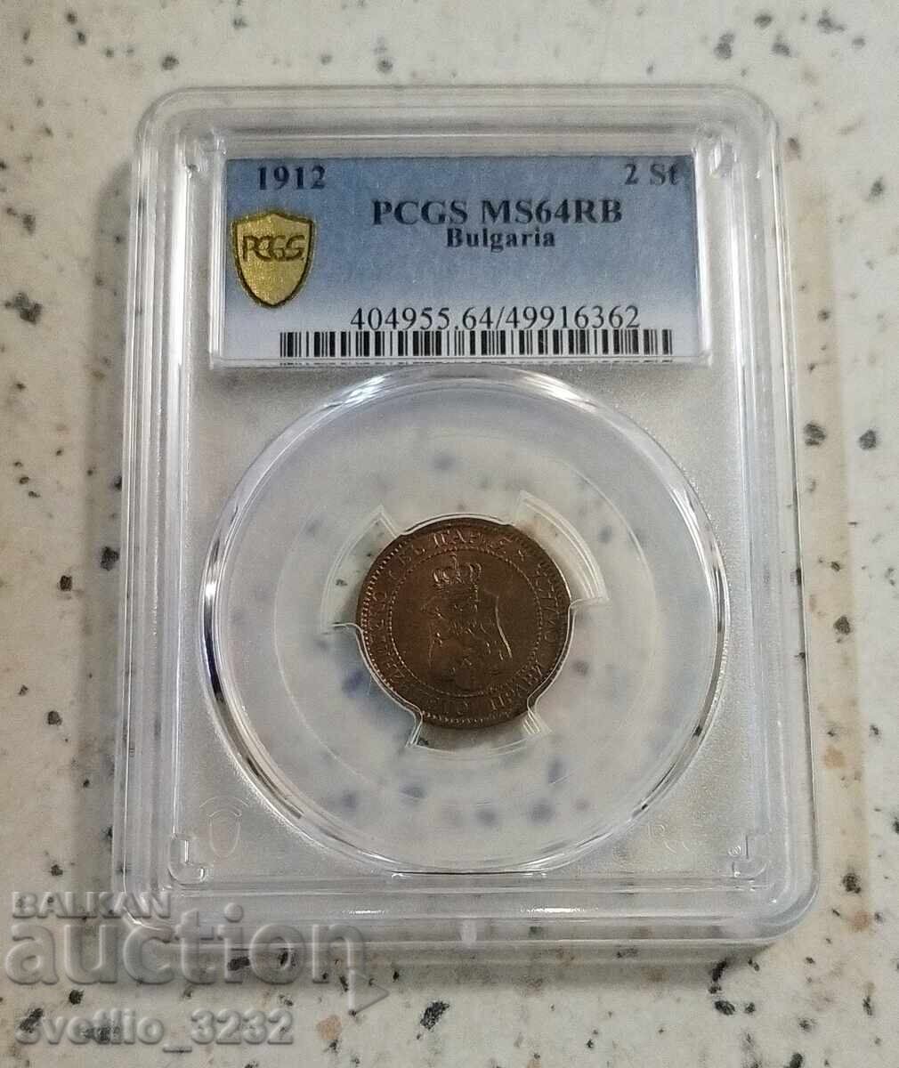 2 cents 1912 MS 64 RB PCGS