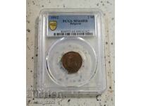 2 cents 1912 MS 64 RB PCGS