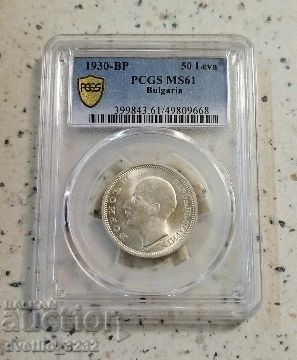 50 BGN 1930 MS 61 PCGS