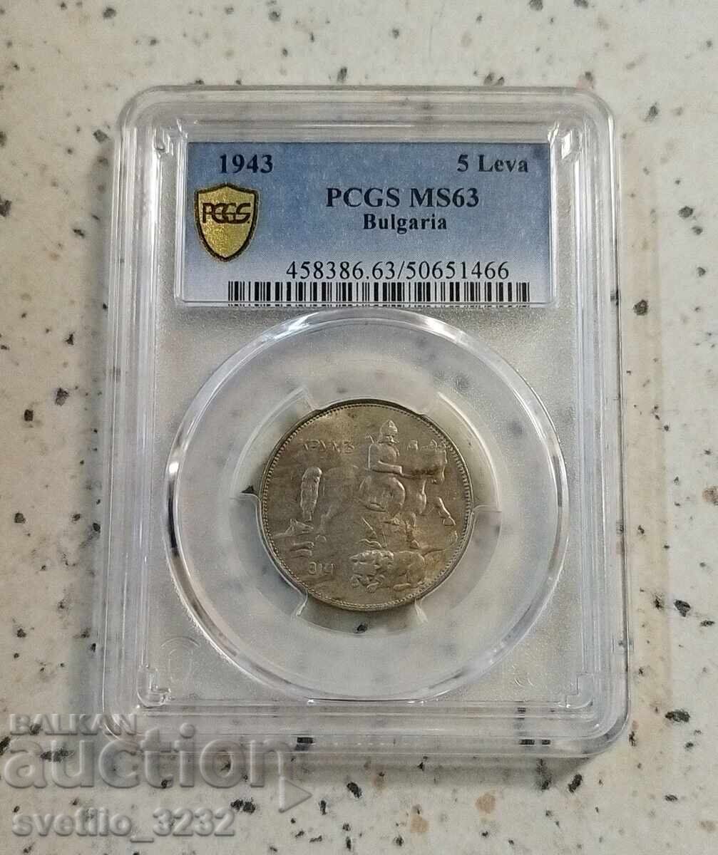 5 leva 1943 MS 63 PCGS