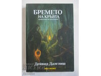 The Half-Orcs - 1: The Burden of Blood - David Dalglish