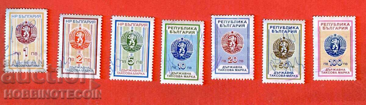 BULGARIA TAX STAMPS 1 2 5 BGN 1989 / 10 20 50 100 BGN 1993