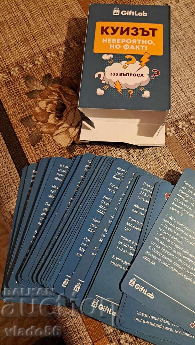 Board game 333 questions with price 15.00 BGN | € 7.67 Board game 333 questions with price 15.00 BGN | € 7.67