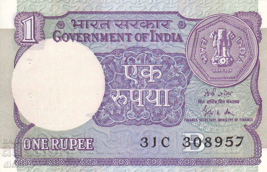 dioman - BANK NOTE - INDIA