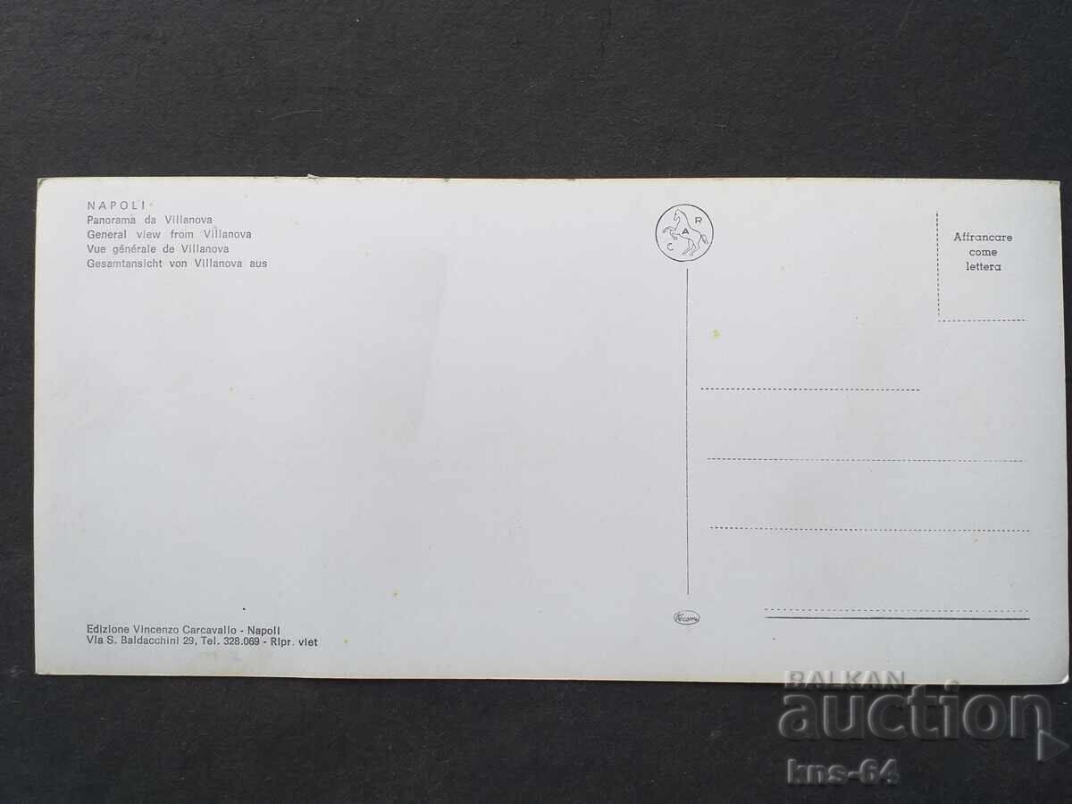 Νάπολη Ιταλία με τιμή 0.80 BGN | € 0.41 Νάπολη Ιταλία με τιμή 0.80 BGN | € 0.41