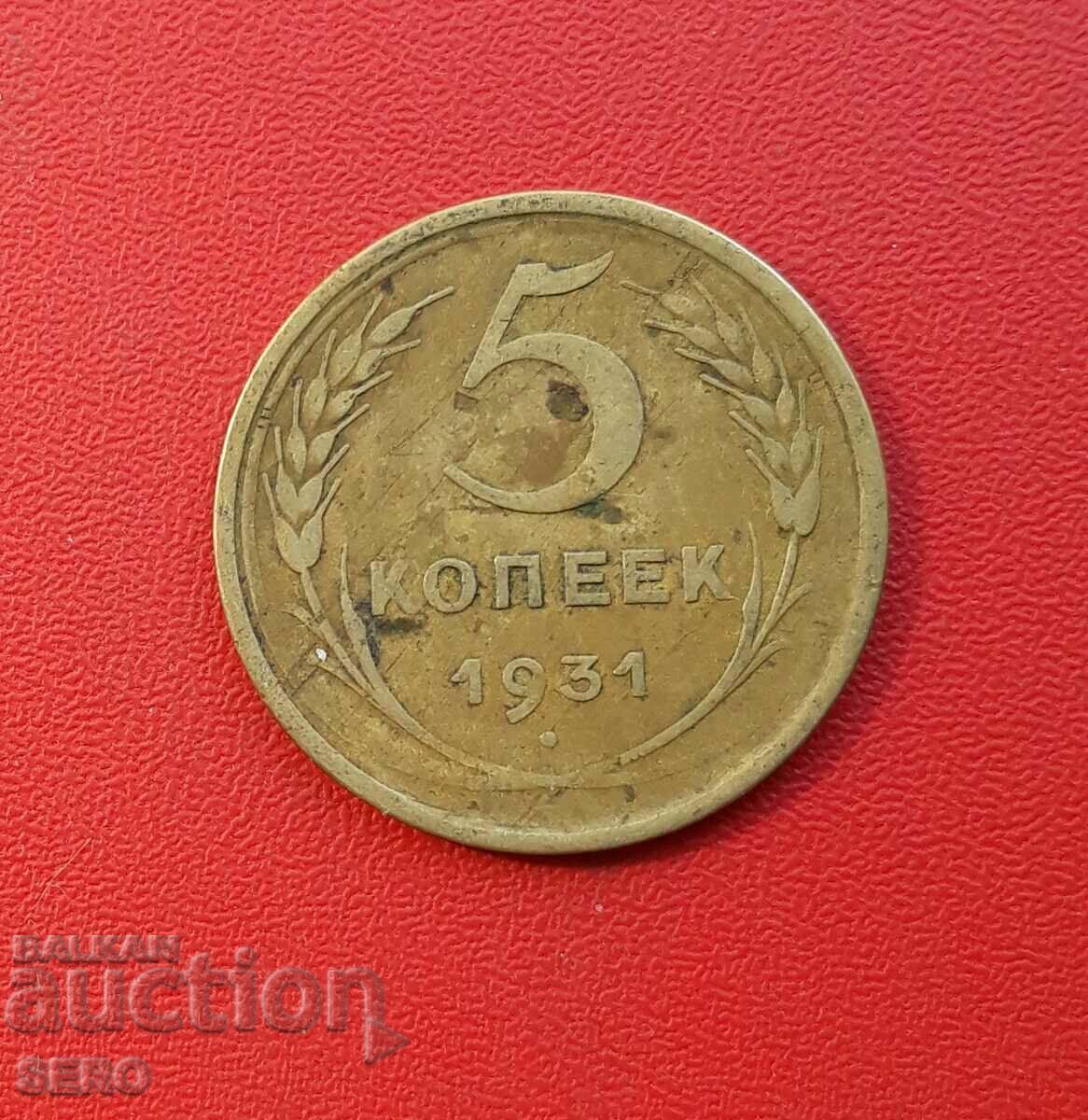 Rusia-URSS-5 copeici 1931