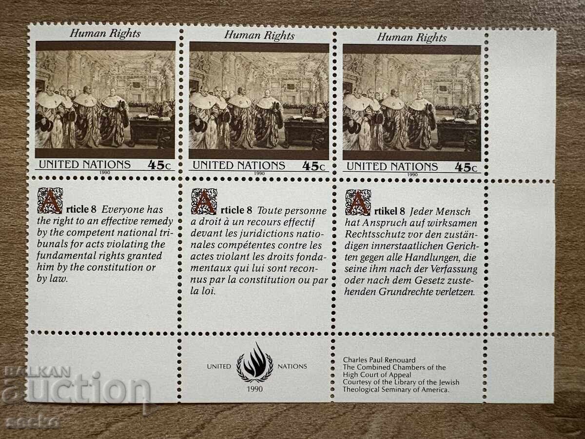 UN New York - Universal Declaration of Human Rights (1990) MNH with price 1.60 BGN | € 0.82 UN New York - Universal Declaration of Human Rights (1990) MNH with price 1.60 BGN | € 0.82