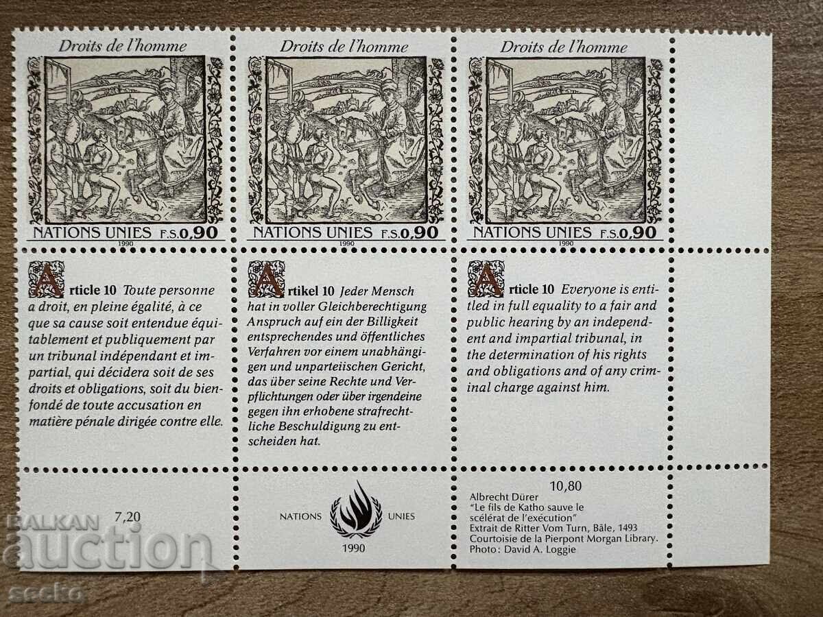 UN Geneva - Universal Declaration of Human Rights (1990) MNH with price 2.30 BGN | € 1.18 UN Geneva - Universal Declaration of Human Rights (1990) MNH with price 2.30 BGN | € 1.18