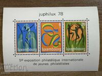 Luxemburg - Juphilux 78 Filatelic Exhibition (1978) MNH