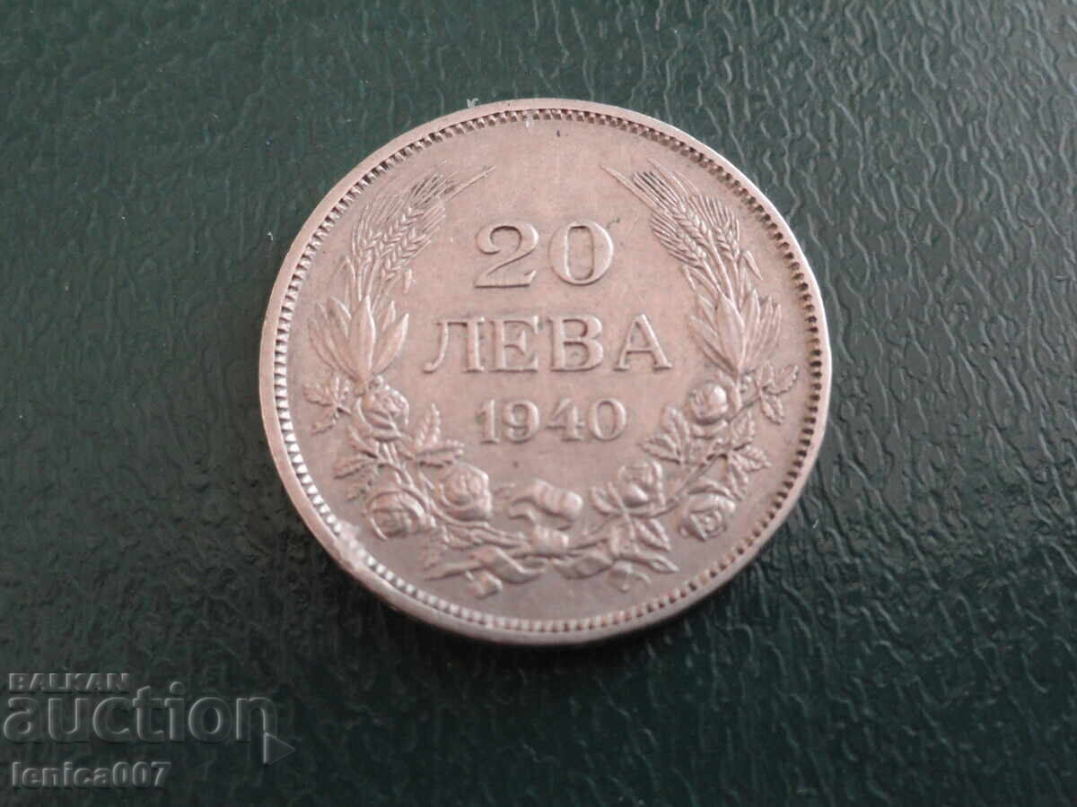 Auction Bulgaria 1940 - 20 BGN Auction Bulgaria 1940 - 20 BGN