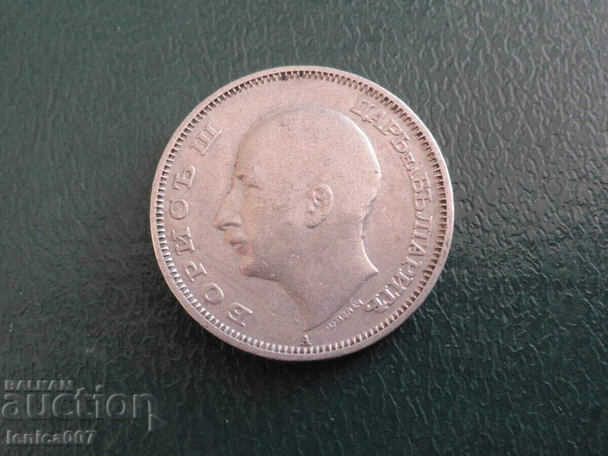 Delivery of Bulgaria 1940 - 20 BGN Delivery of Bulgaria 1940 - 20 BGN