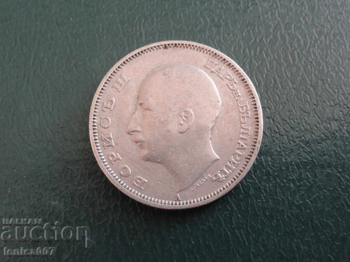 Bulgaria 1940 - 20 BGN - 6 Bulgaria 1940 - 20 BGN - 6