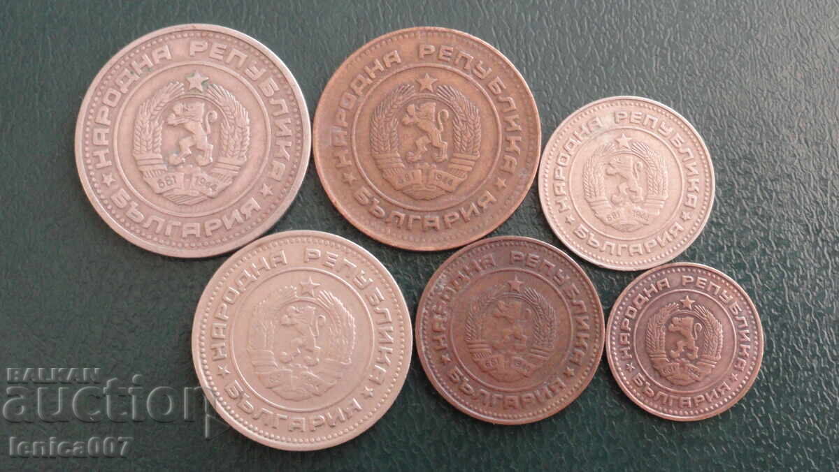 Bulgaria 1974 - Full lot of exchange coins with price 7.20 BGN | € 3.68 Bulgaria 1974 - Full lot of exchange coins with price 7.20 BGN | € 3.68