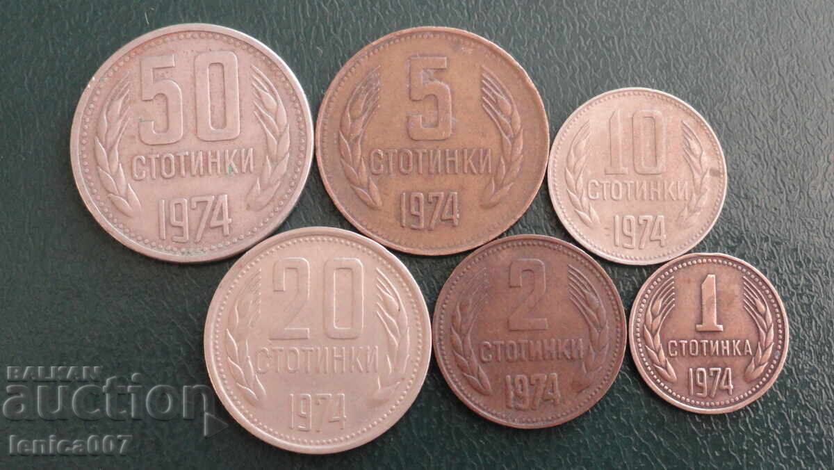 Auction Bulgaria 1974 - Full lot of exchange coins Auction Bulgaria 1974 - Full lot of exchange coins