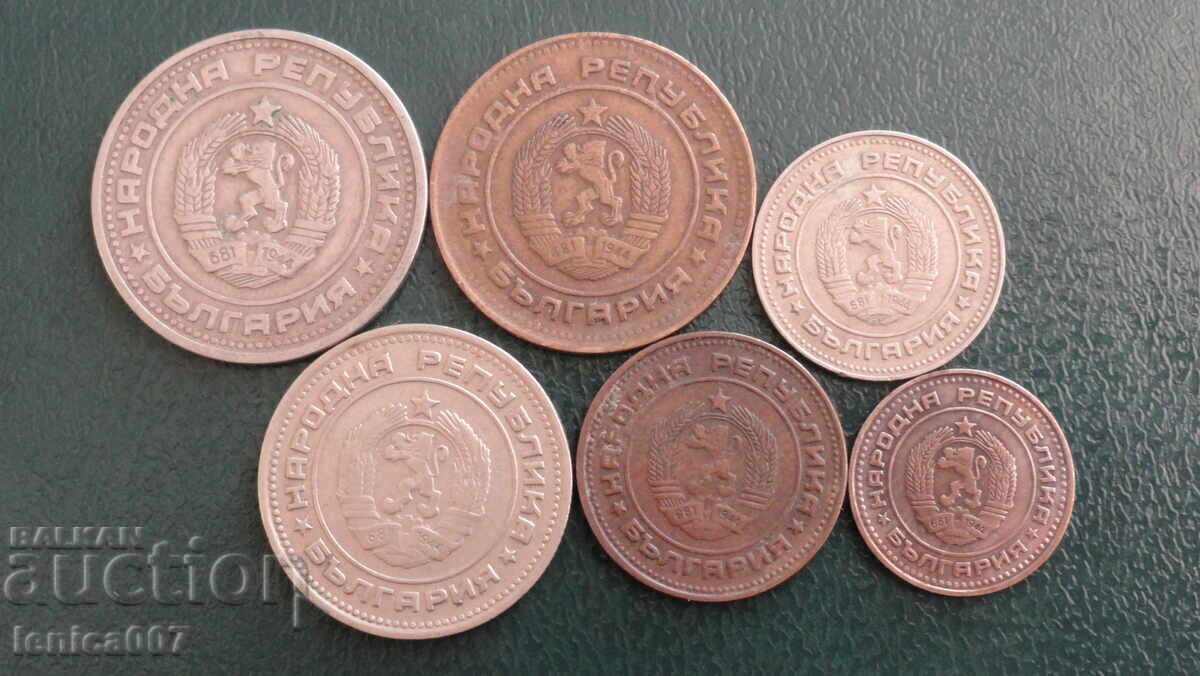 Delivery of Bulgaria 1974 - Full lot of exchange coins Delivery of Bulgaria 1974 - Full lot of exchange coins