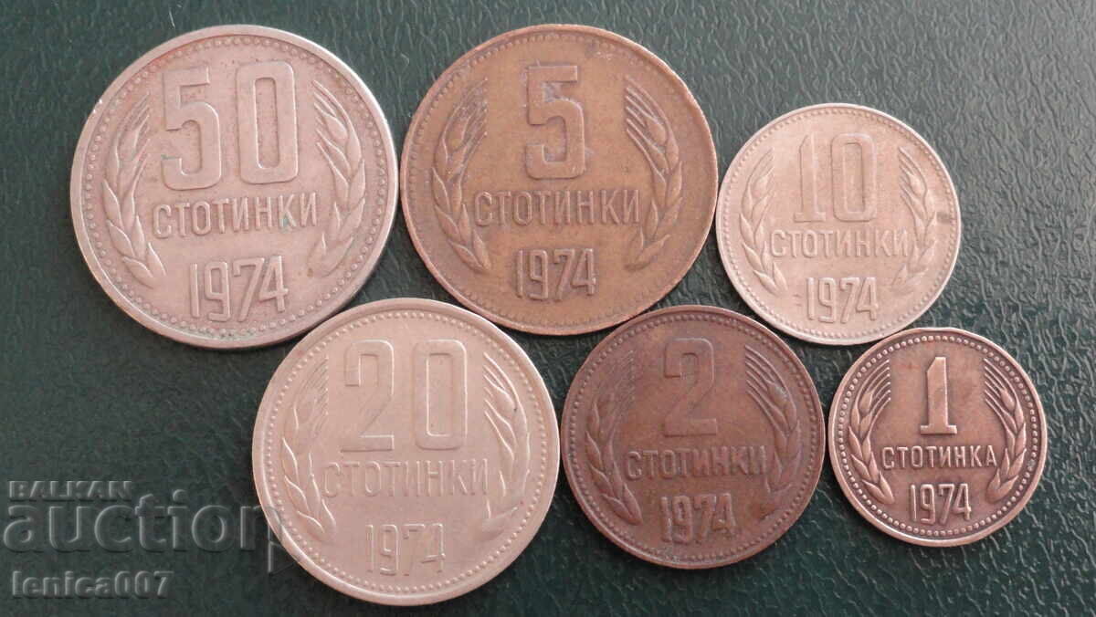 България 1974г. - Пълен лот разменни монети - 5 България 1974г. - Пълен лот разменни монети - 5