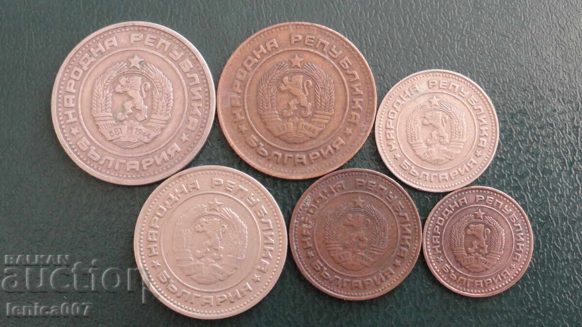 Bulgaria 1974 - Full lot of exchange coins - 6 Bulgaria 1974 - Full lot of exchange coins - 6