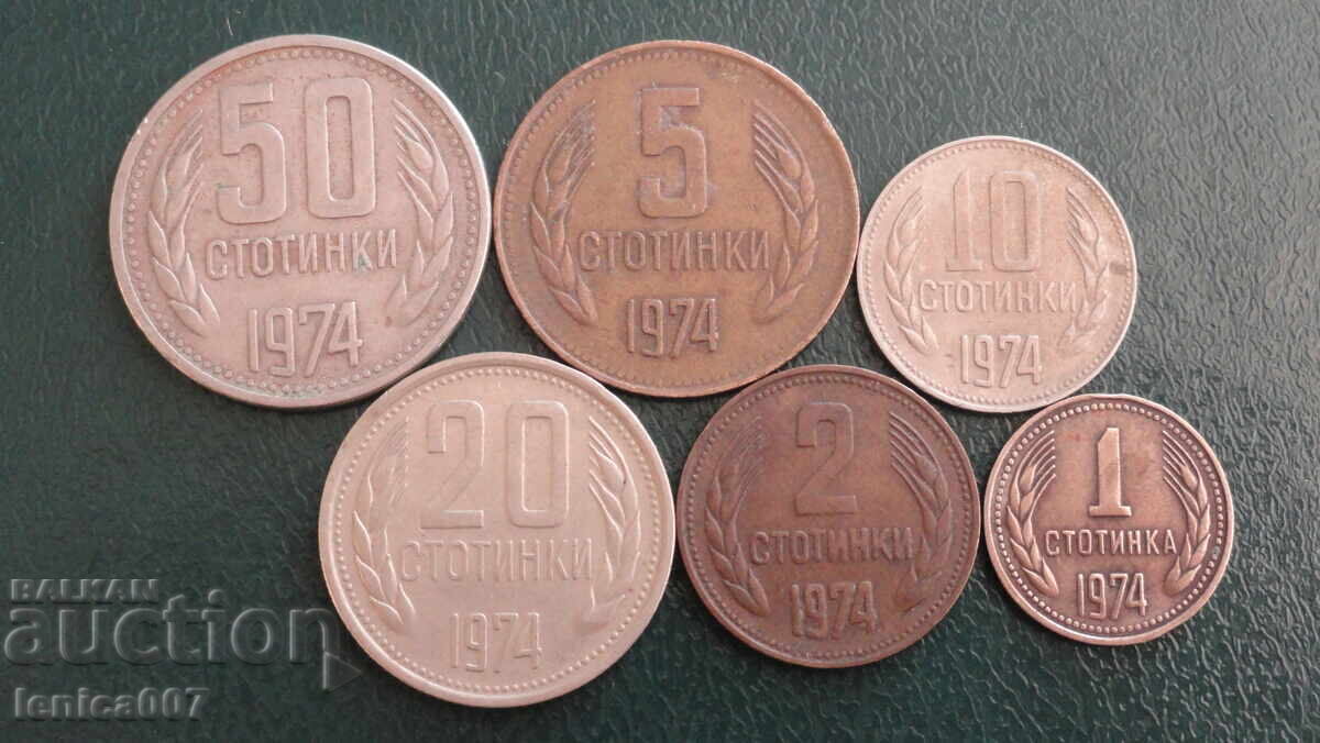 Bulgaria 1974 - Lotul complet de monede de schimb