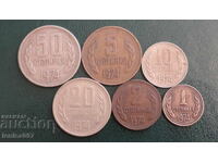 България 1974г. - Пълен  лот разменни  монети