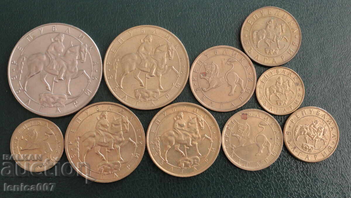 Bulgaria 1992-1997 - Exchange coins (10 pieces) with price 11.00 BGN | € 5.62 Bulgaria 1992-1997 - Exchange coins (10 pieces) with price 11.00 BGN | € 5.62