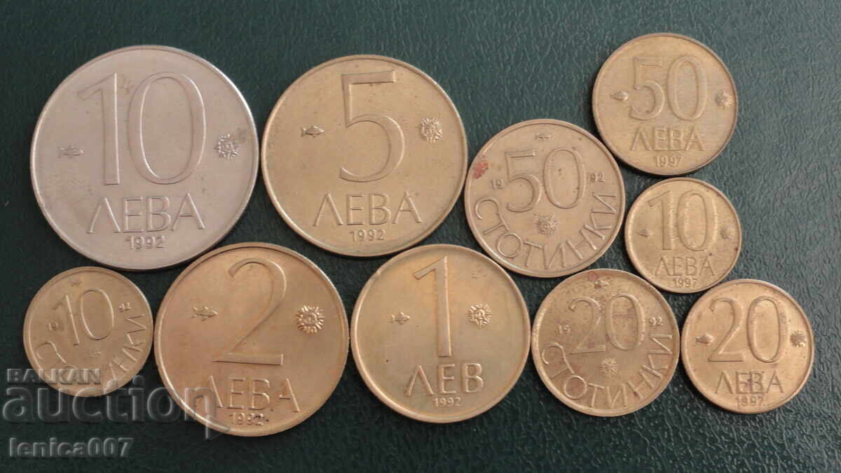 Licitație Bulgaria 1992-1997 - Schimb monede (10 bucăți)