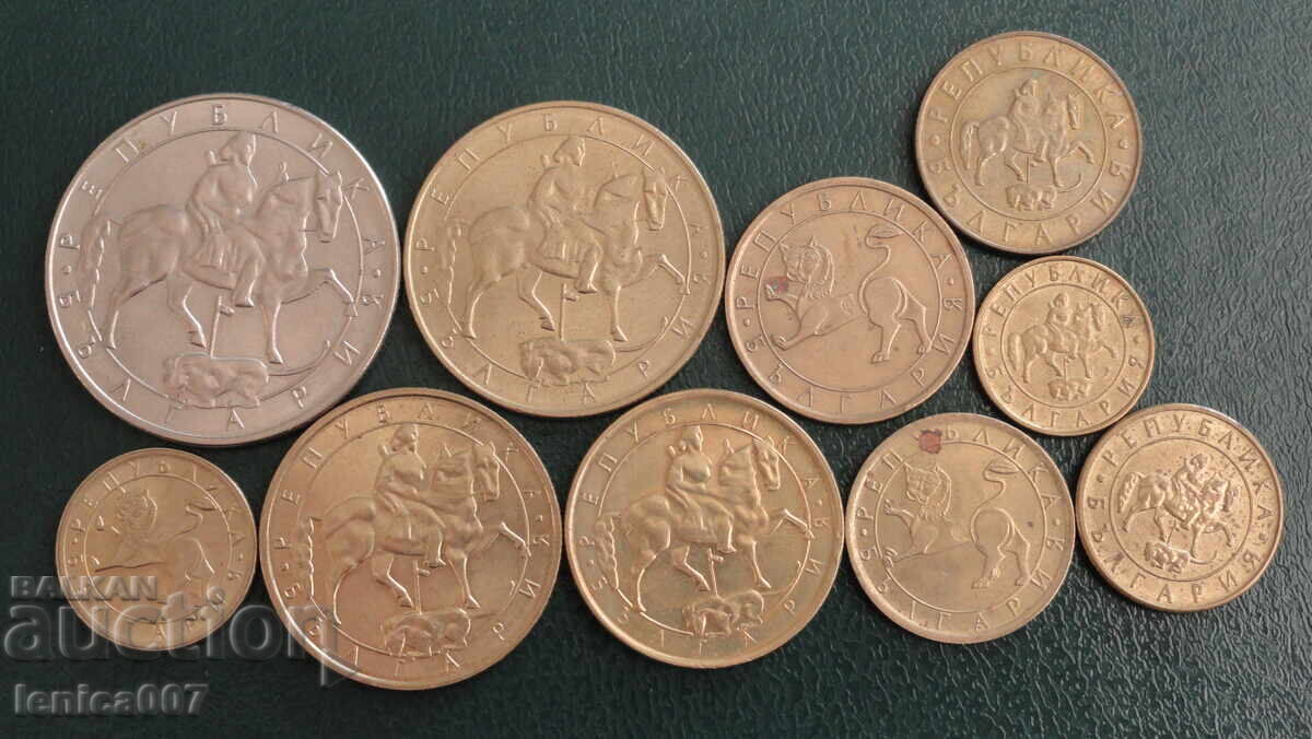 Delivery of Bulgaria 1992-1997 - Exchange coins (10 pieces) Delivery of Bulgaria 1992-1997 - Exchange coins (10 pieces)