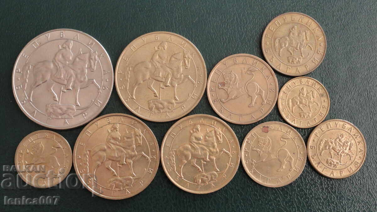 Bulgaria 1992-1997 - Exchange coins (10 pieces) - 6 Bulgaria 1992-1997 - Exchange coins (10 pieces) - 6