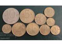 Bulgaria 1992-1997 - Exchange coins (10 pieces)