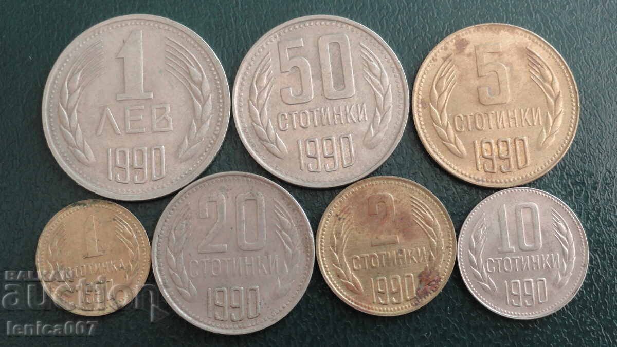 Auction Bulgaria 1990 - Lot of circulation coins (7 pieces) Auction Bulgaria 1990 - Lot of circulation coins (7 pieces)