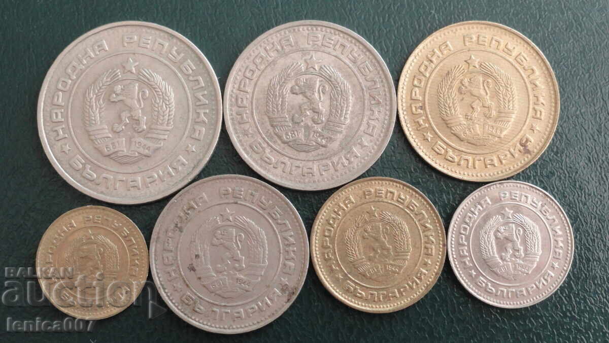 Bulgaria 1990 - Lot of circulation coins (7 pieces) - 6 Bulgaria 1990 - Lot of circulation coins (7 pieces) - 6