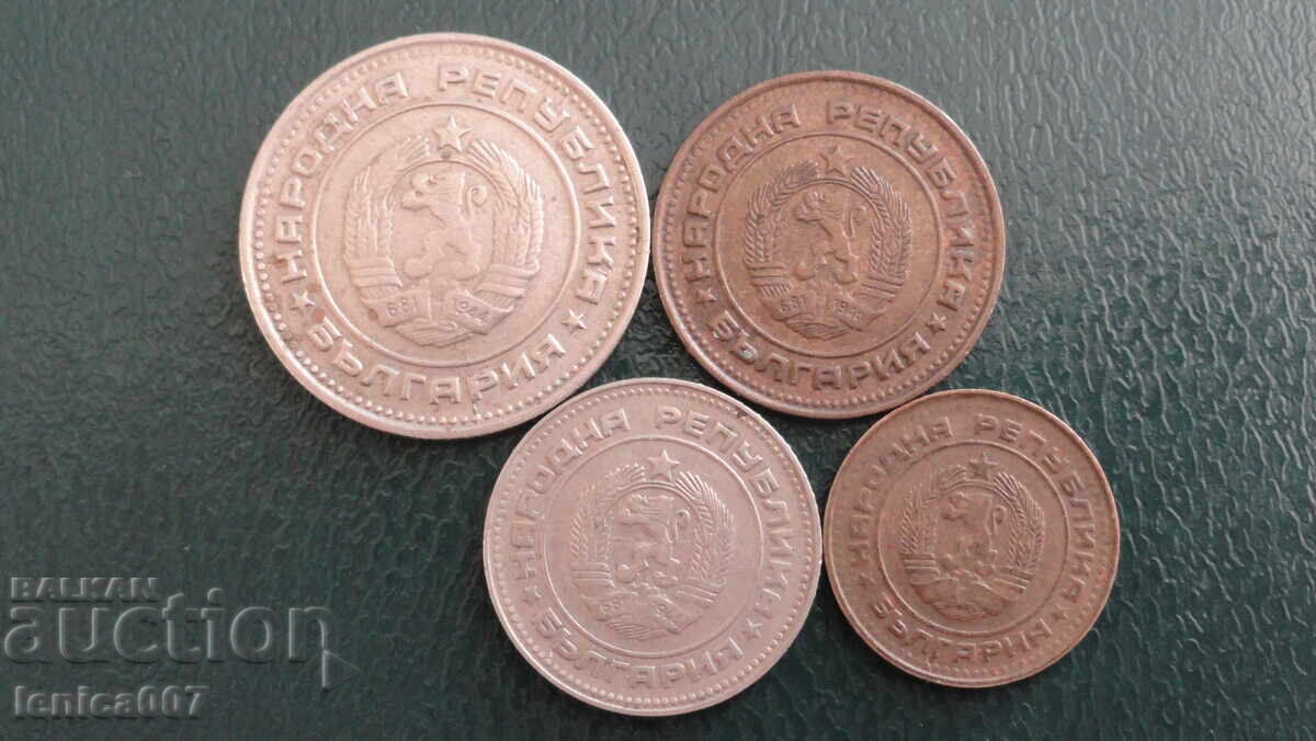Bulgaria 1988 - Circulation coins (4 pieces) with price 6.40 BGN | € 3.27 Bulgaria 1988 - Circulation coins (4 pieces) with price 6.40 BGN | € 3.27