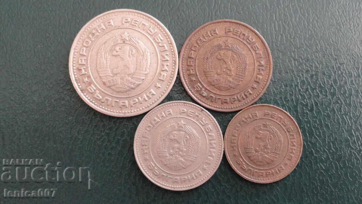 Delivery of Bulgaria 1988 - Circulation coins (4 pieces) Delivery of Bulgaria 1988 - Circulation coins (4 pieces)