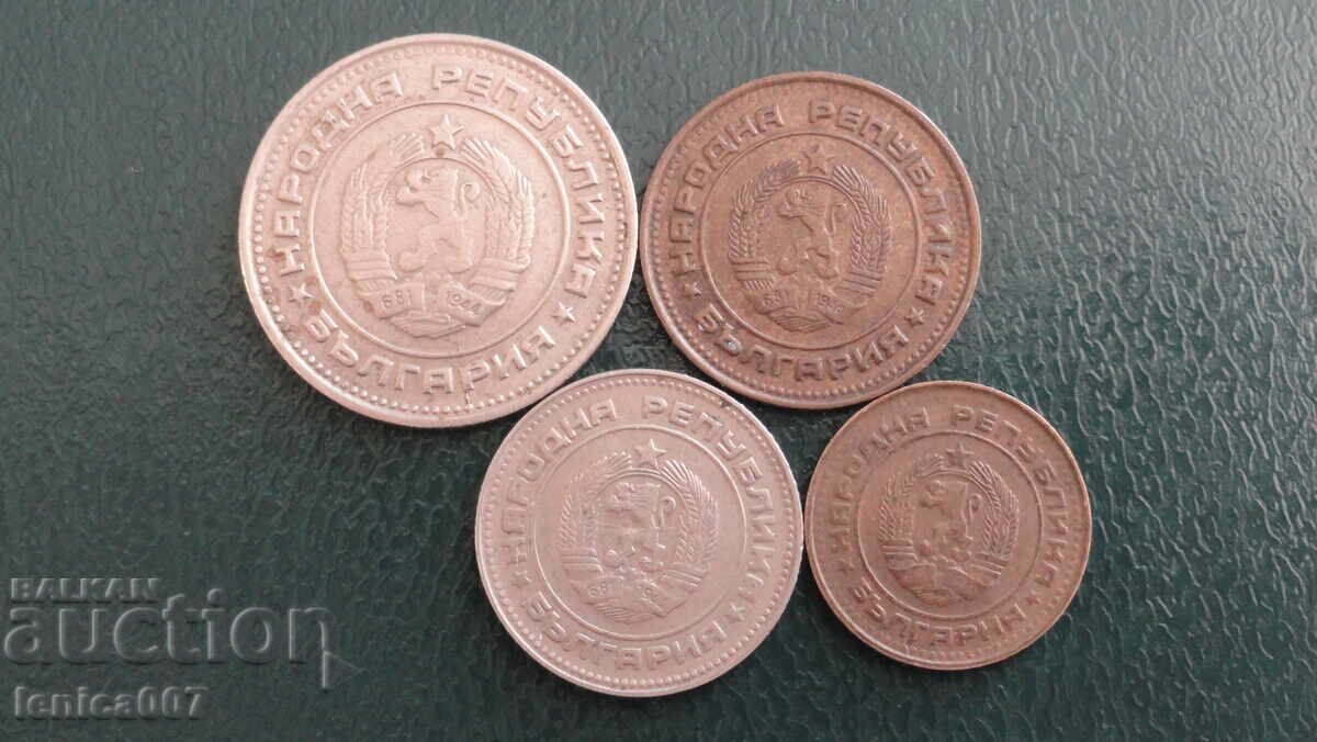 Bulgaria 1988 - Circulation coins (4 pieces) - 6 Bulgaria 1988 - Circulation coins (4 pieces) - 6