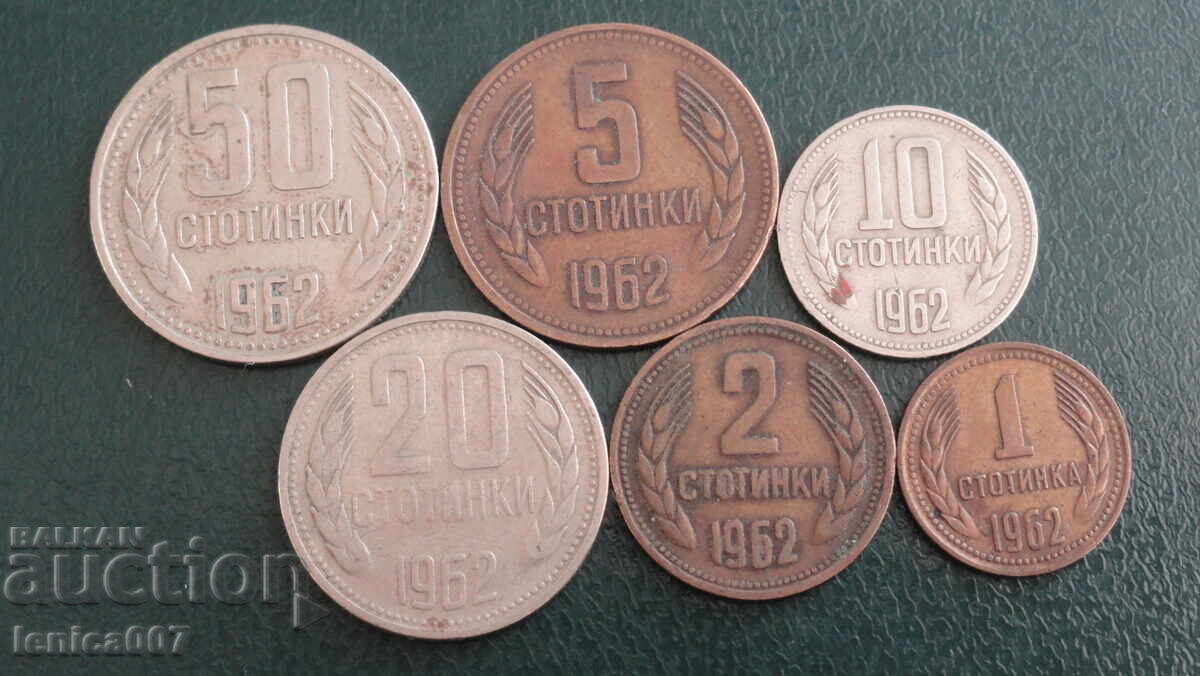 Bulgaria 1962 - Lot of circulation coins (6 pieces)