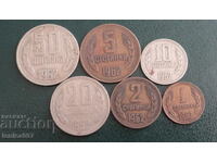 Bulgaria 1962 - Lot of circulation coins (6 pieces)