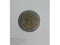 50 Kurush Turkey 2017 Turkish coin 50 Kurush 2017 50 Kurush