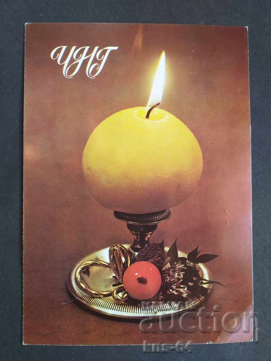 CHNG Congratulations CHNG Congratulations