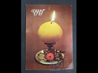 CHNG Congratulations