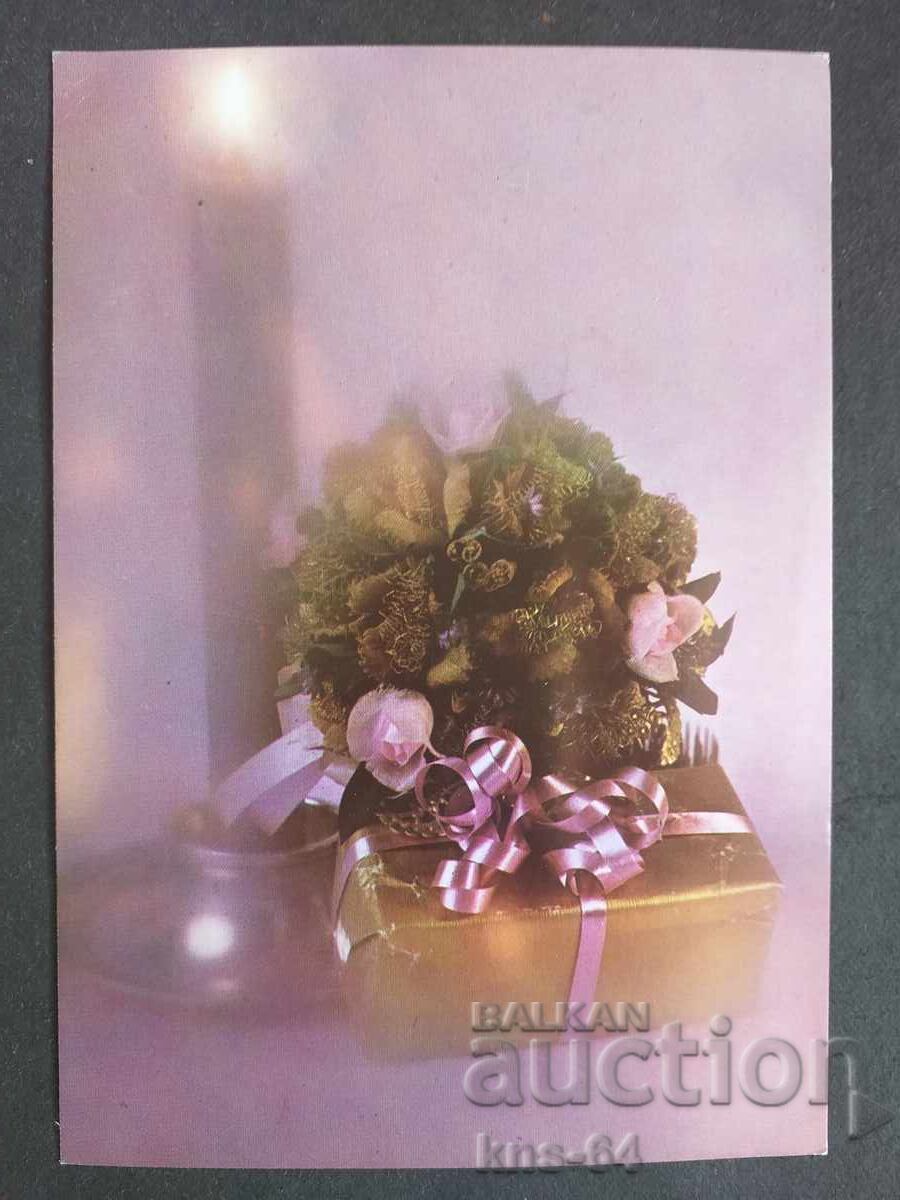 CHNG Congratulations CHNG Congratulations