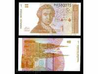 Zorbas LICITAȚII CROAȚIA 1 dinar 1991 UNC