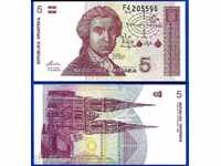 ЗОРБА АУКЦИОНИ ХЪРВАТСКА 5 ДИНАРА  1991 UNC