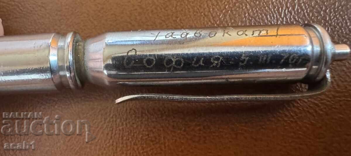 Engraved Patroni ballpoint pen with price 24.99 BGN | € 12.78