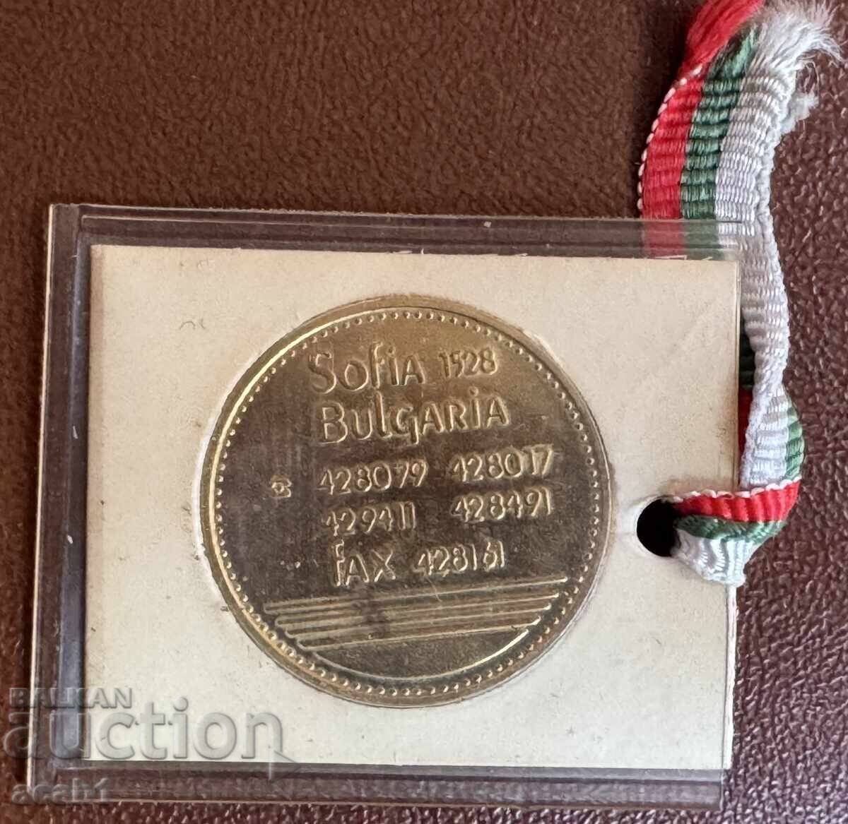 Coin Mint with price 19.99 BGN | € 10.22 Coin Mint with price 19.99 BGN | € 10.22