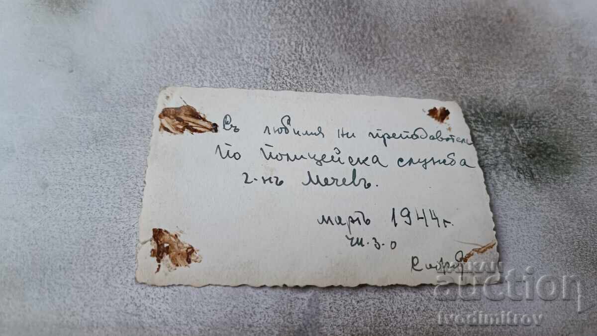 Sister Sofia Cadets with instructor in police service 1944 with price 2.65 BGN | € 1.35