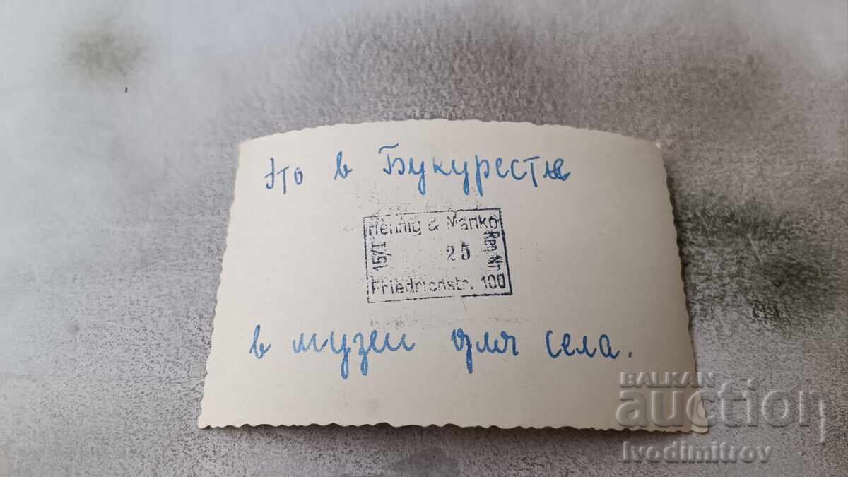 Photo Bucharest Young woman by a well with price 1.65 BGN | € 0.84