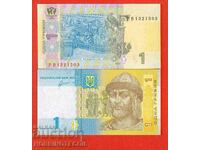 УКРАЙНА UKRAINE 1 Гривна емисия issue 2011 НОВА UNC