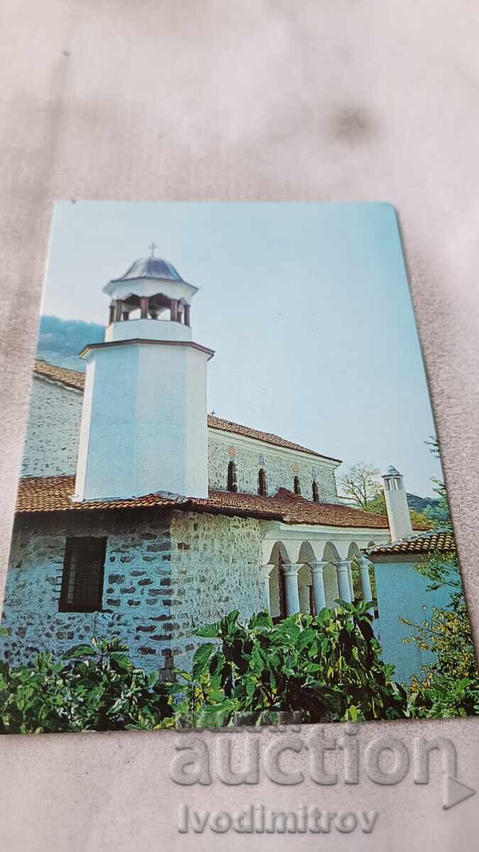 Postcard Melnik Church of St. Nicholas 1981